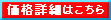 ステンレスピンシャックル詳細