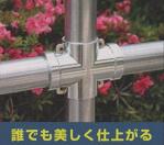 �p�C�v�W���C���g