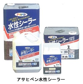 送料無料】アサヒペン 水性かわら用 14L ココナッツブラウン：Webby+