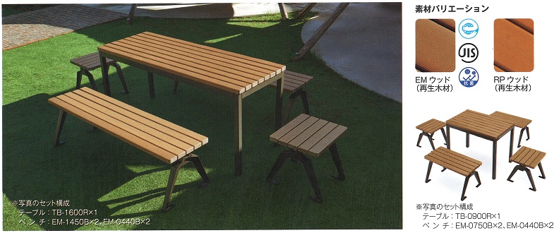 テーブルベンチ　再生木材