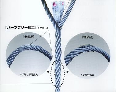 ワイヤーロープ類 ワイヤーロープ一覧 吉川商工