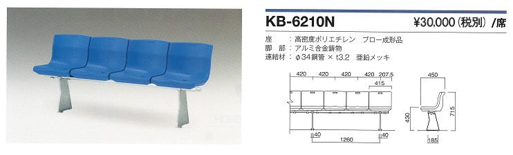 KB-6210