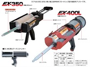 EX-350
