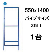 看板枠