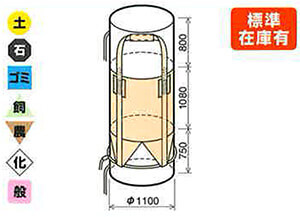 コンテナバック丸型1(5F)(kr-5f)最高級品、底部排出口全開式