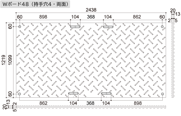 Wボード48（両面）2穴寸法図