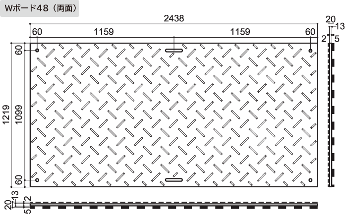 Wボード48（両面）2穴寸法図