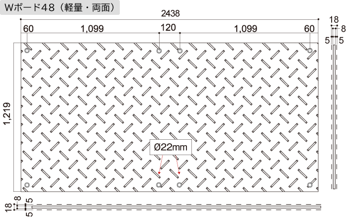 Wボード48（軽量・両面）4穴寸法図