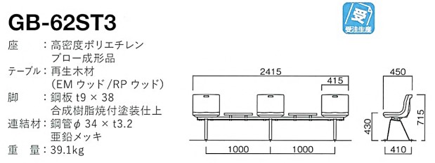 gb-62st3