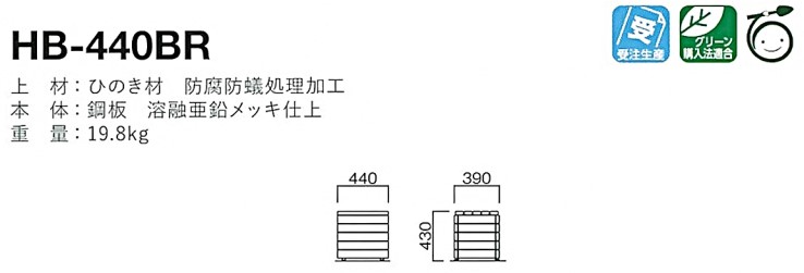 hb-440br