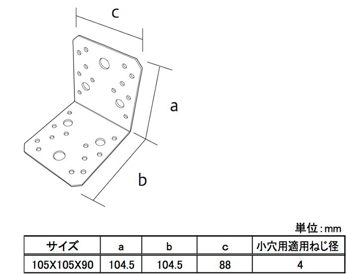 G-幅広金折B1