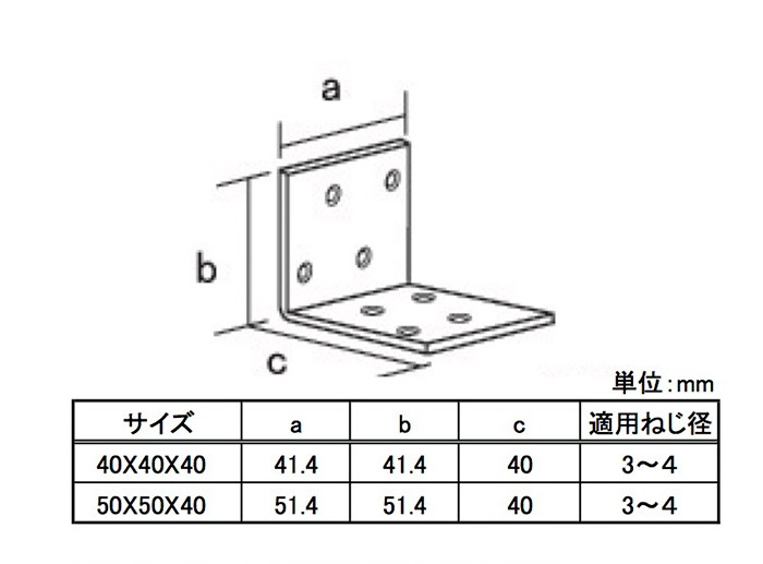 G-四つ穴L字