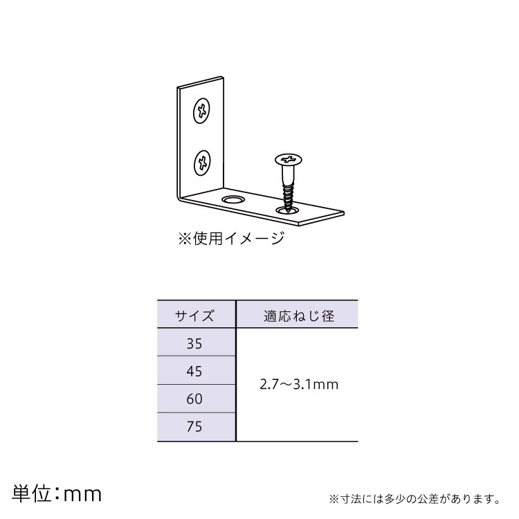 金折内皿袋寸法図