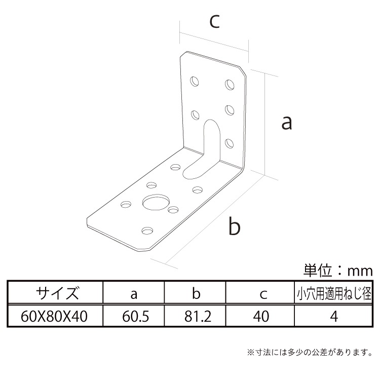 G-L字Bサイズ表