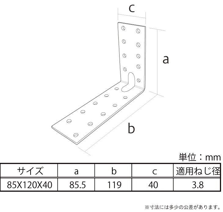 G-L字C