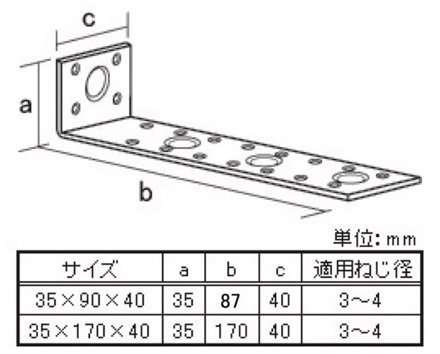 G-金折E黒サイズ表