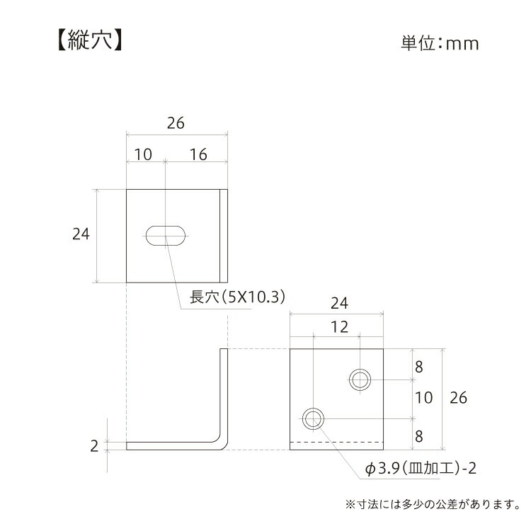 金折甲板止縦穴寸法図