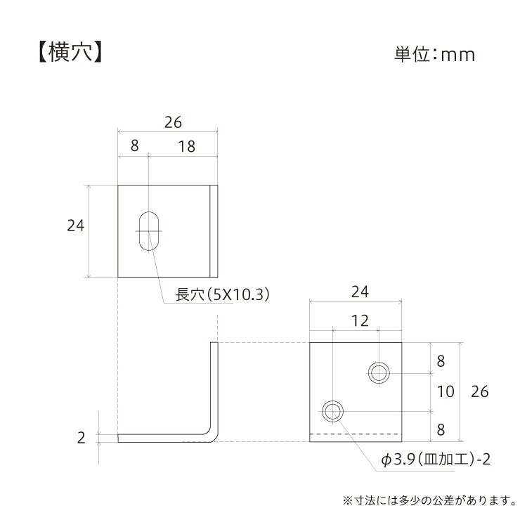 金折甲板止横穴