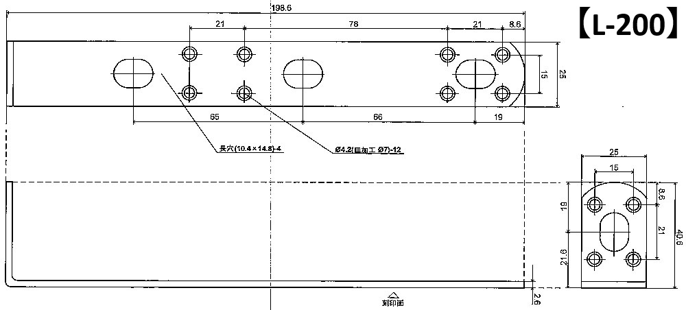 補助金具 L型No20【L-200】寸法図