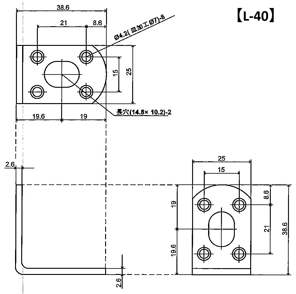 補助金具 L型No22【L-40】寸法図