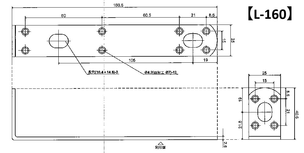 補助金具 L型No6【L-160】寸法図