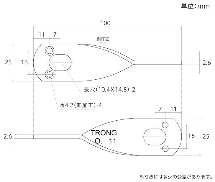 補助金具黒No11ヒネリ100B