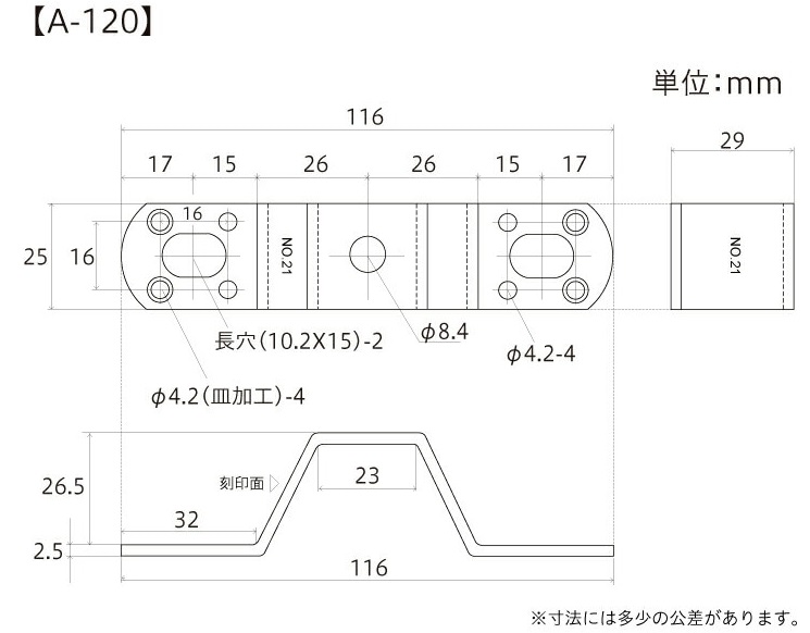 補助金具 山型No14【A-120】