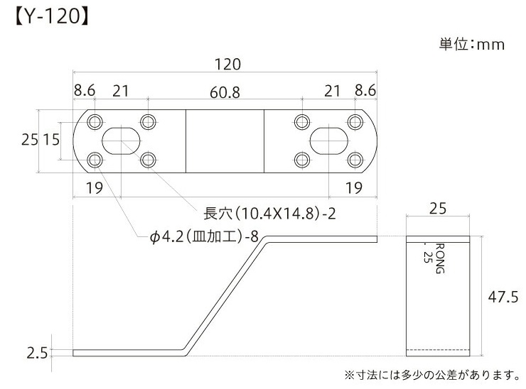 補助金具 Z型No14【Z-55×40】寸法図