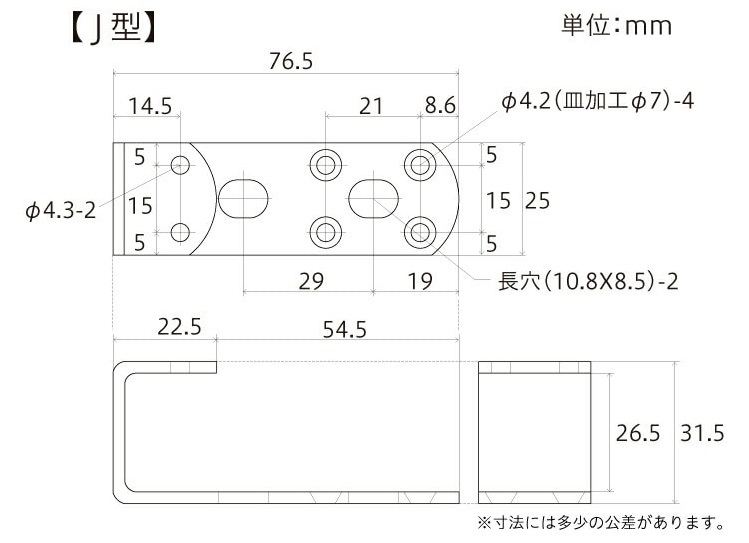 No.78金ブロンズ寸法図