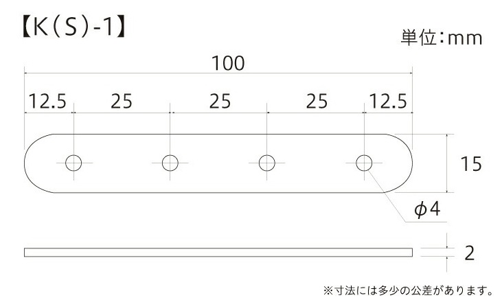 K-1寸法図