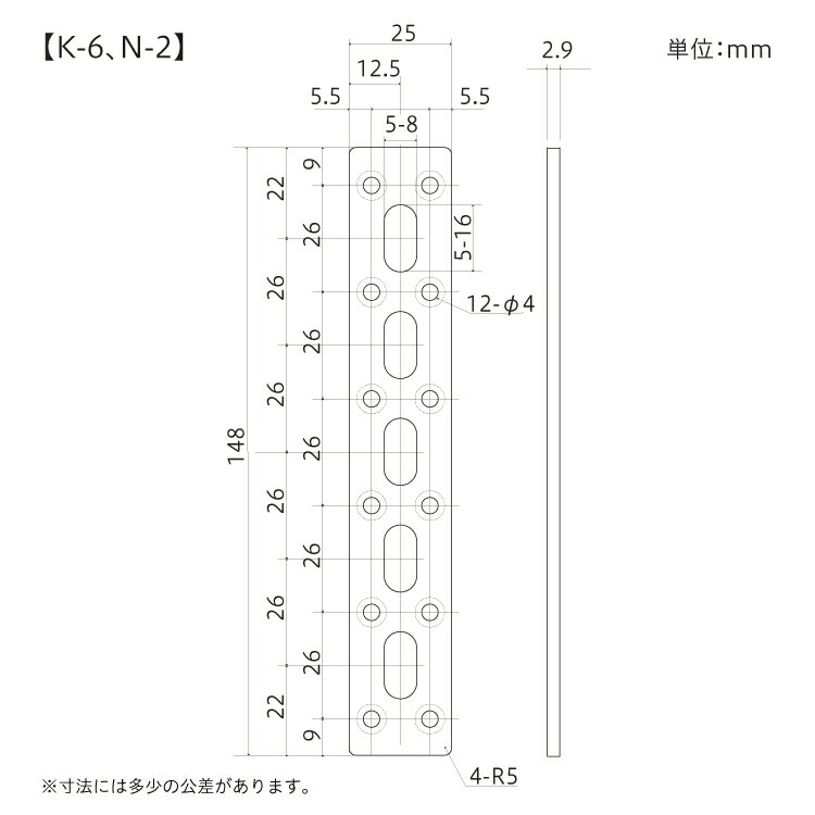 補助金具平型黒ｋ-6