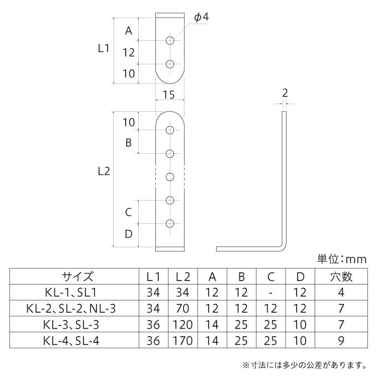 補助金具黒寸法図