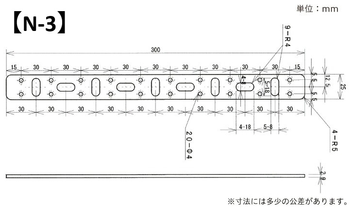 N-3寸法図