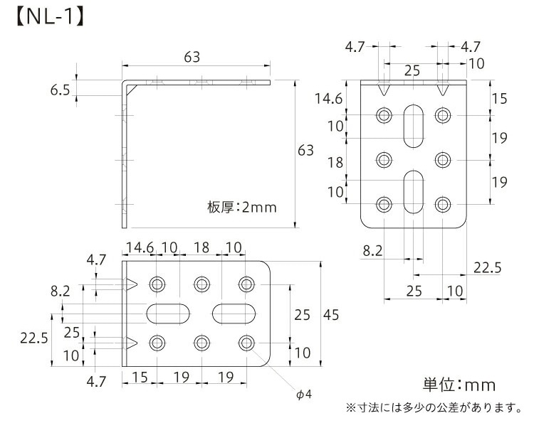 NL-1寸法図