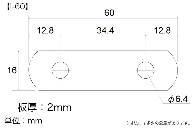 I-60寸法図