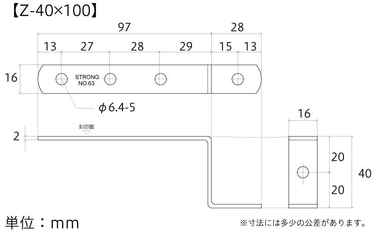 曲板Z型No.64【Z-40×100B】寸法図