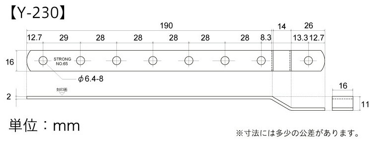 曲板黒No.65【Y-230B】サイズ表