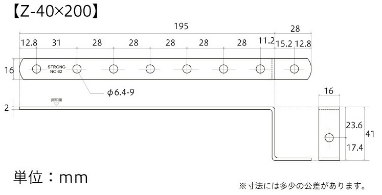 曲板No.63【Z-40ｘ100】寸法図