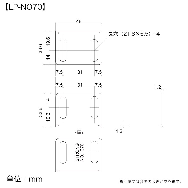 LP-No.70G寸法図