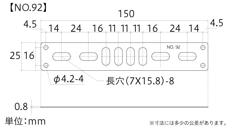 曲板黒No.92【25×150】