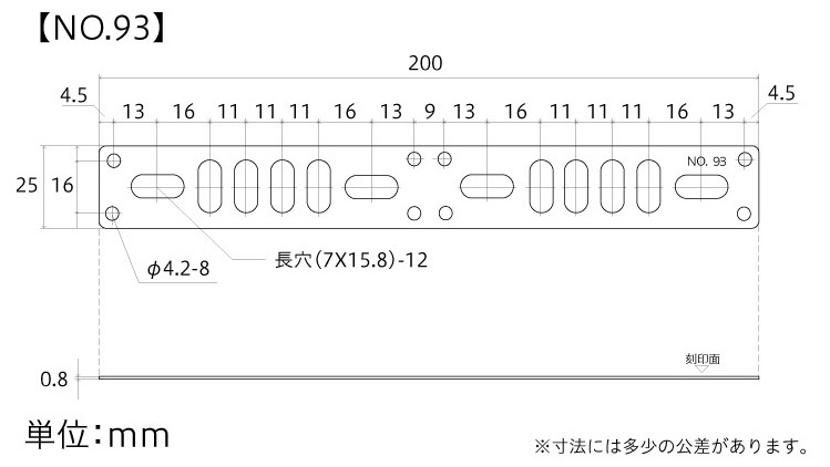 曲板黒No.93【25×200】