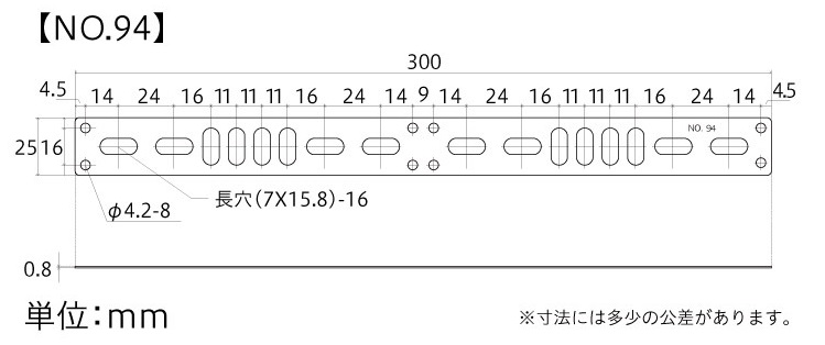 曲板黒No.94【25×300】