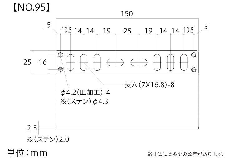 曲板黒No.95【25×150】