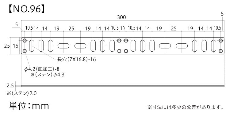 曲板黒No.96【25×300】