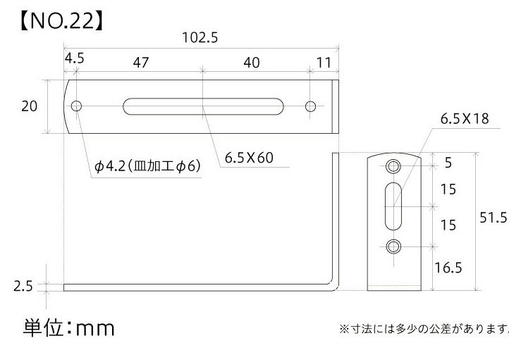 No.22寸法図