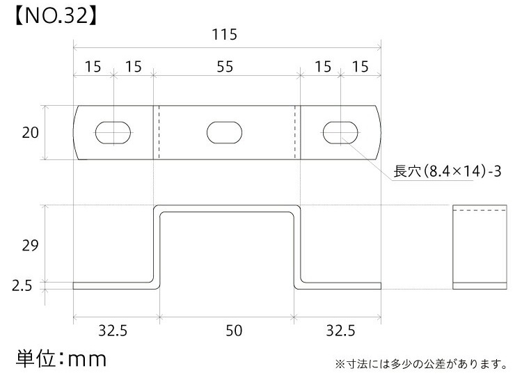 ステンレスステーシルクハット型【No.32】寸法図