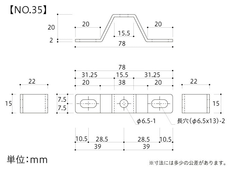 ステンレスステーシルクハット型【No.35】寸法図