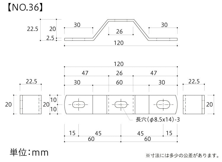 ステンレスステーシルクハット型【No.36】寸法図