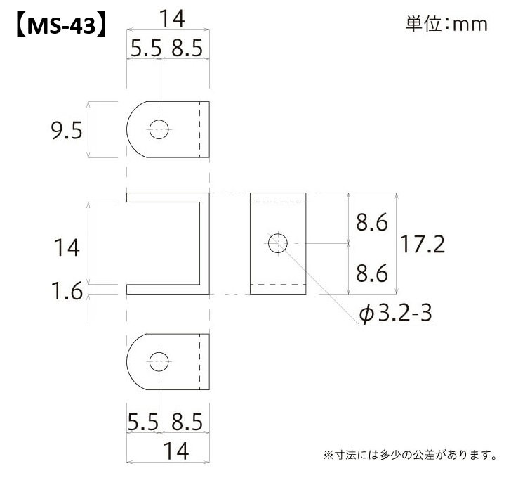 ミニステー【MS-43】寸法図