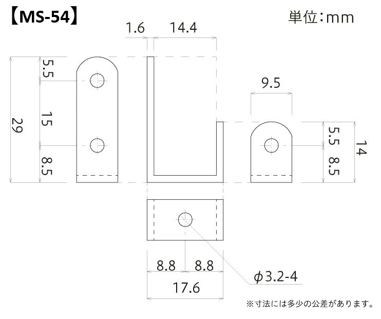 ミニステーニッケル【MS-54】寸法図